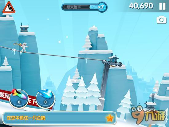 今日手游:感受冬日的清凉《滑雪大冒险2》