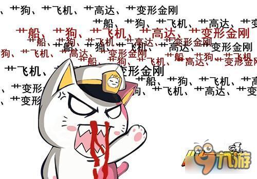 娘化的设定 心跳战姬娘化深度解析