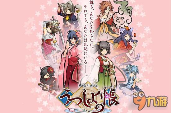 「式姬project」和风RPG新作《尘世之帐》公开 预定今夏上架