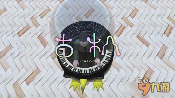 测试你的绝对音感 七音社另类新音游《古杣》教你以音捉妖