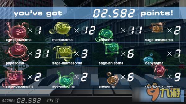 测试你的绝对音感 七音社另类新音游《古杣》教你以音捉妖