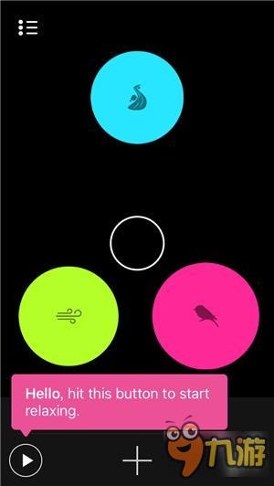 聆听自然声音的自由组合：《TaoMix 2》