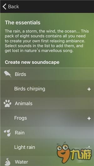 聆听自然声音的自由组合：《TaoMix 2》