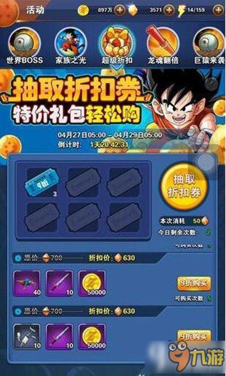 龙珠激斗普通针剂怎么获得 作用及获取途径介绍