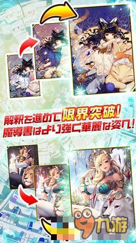 找寻四散各地的魔导书！卡牌战斗RPG新作《魔法图书馆Qurare》开启事前登录