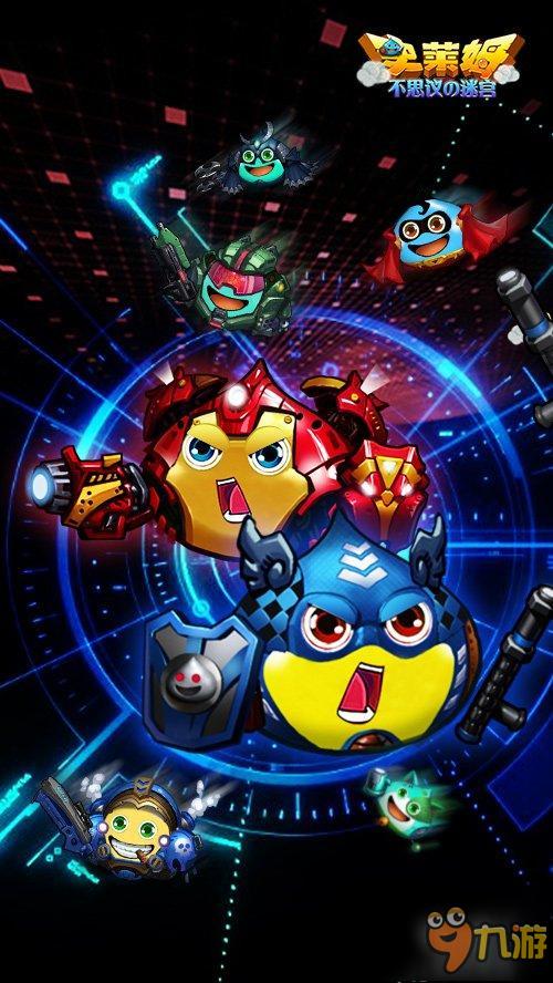 《史莱姆不思议的迷宫》史莱姆内战 致敬漫威