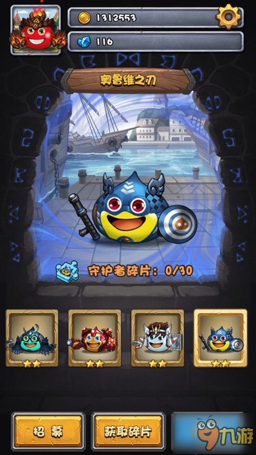 《史莱姆不思议的迷宫》史莱姆内战 致敬漫威