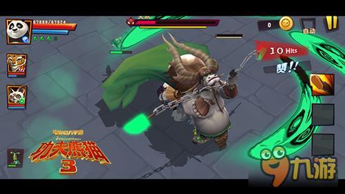 《功夫熊猫3》称号系统即将炫酷上线