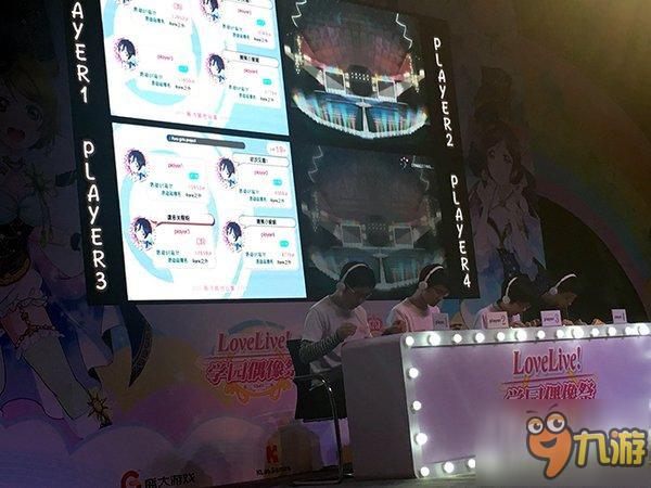 《LoveLive！学园偶像祭》全国大会落幕！