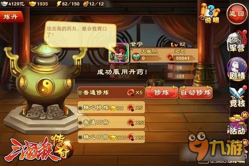 《三国杀传奇》神兵天赋点之极传实测