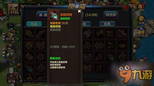 《战歌》告诉你如何走上人生巅峰