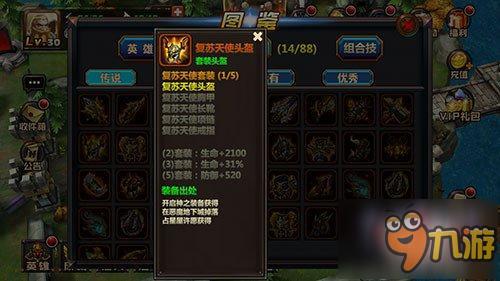 《战歌》告诉你如何走上人生巅峰