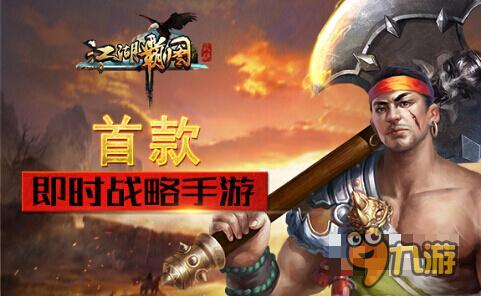 练级男人辛苦女侠教你《江湖霸图》夺宝秘诀