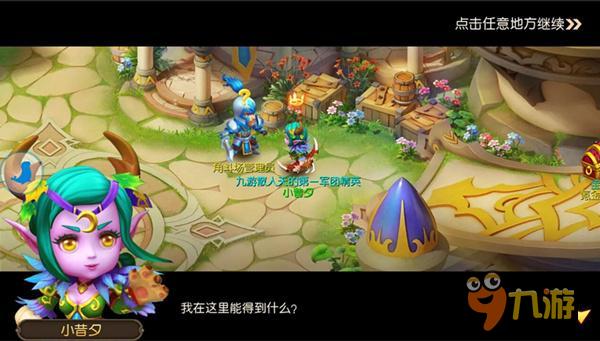 手机游戏《我叫MT3》神秘制作人首次曝光