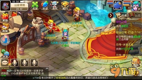 手机游戏《我叫MT3》神秘制作人首次曝光