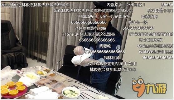林俊杰直播吃三明治 40万人围观淡定面对调侃
