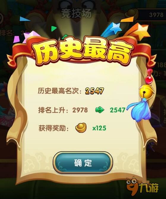 竞技之王 《纯三国》宽衣解带只为痛快一撸