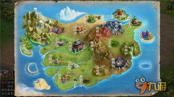 再上新征途 《问道》手机游戏世界地图改版