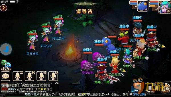 卓越游戏《我叫MT3》 神秘制作人首次曝光