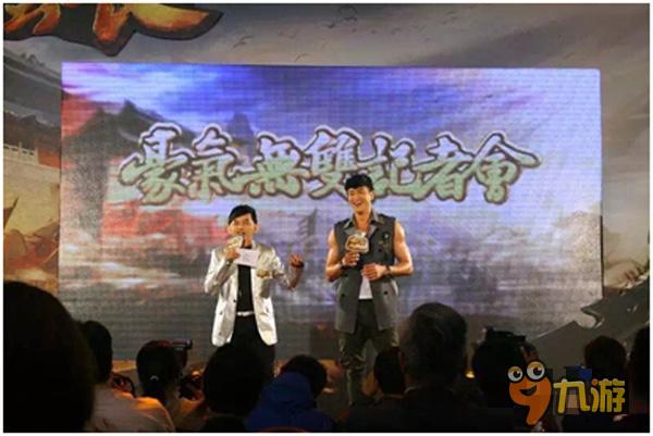 《关云长》手游 港澳台三地发布会正式启动