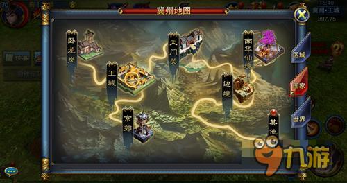 《六龙争霸3D》极限挑战 一骑当千深入敌境