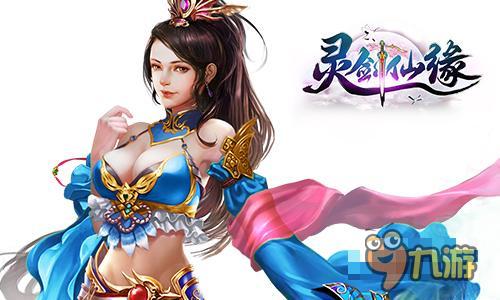 唯美仙侠最强战斗 《灵剑仙缘》角色曝光