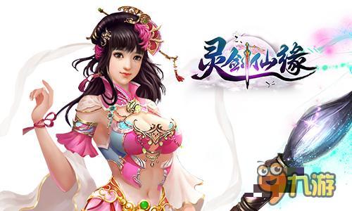 唯美仙侠最强战斗 《灵剑仙缘》角色曝光