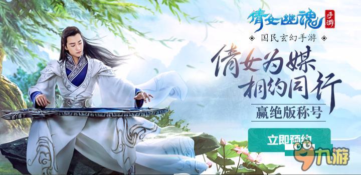 面对面 无上限 《倩女幽魂》交易系统解密