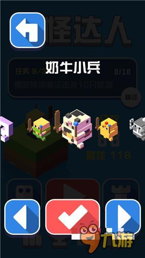 踏上英雄之旅 《砍怪達(dá)人》獲AppStore推薦
