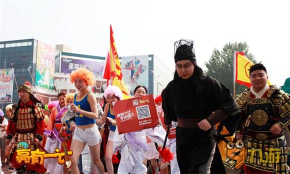 军师快跑《亮有一计》震撼亮相Bubble Run!