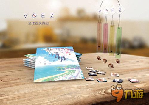 雷亞上海音樂會暨《VOEZ》發(fā)布會福袋首曝