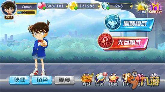 iOS付费榜首秀 《名侦探柯南：无尽追踪》今日开跑