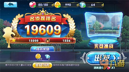 iOS付费榜首秀 《名侦探柯南：无尽追踪》今日开跑