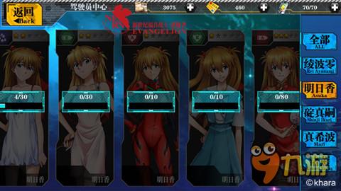 傲娇女神《EVA新世纪福音战士》重展明日香风姿