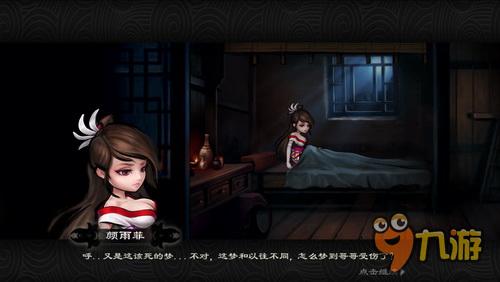 《寒刃》：国产单机水墨风武侠动作手游开山之作