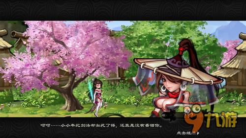 《寒刃》：国产单机水墨风武侠动作手游开山之作