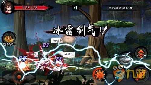 《寒刃》：国产单机水墨风武侠动作手游开山之作