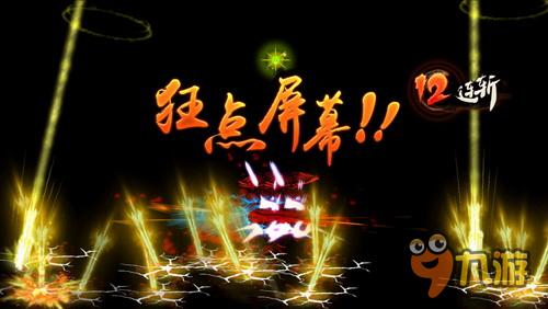 《寒刃》：国产单机水墨风武侠动作手游开山之作