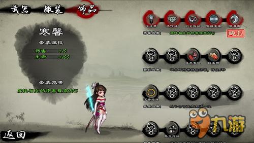 《寒刃》：国产单机水墨风武侠动作手游开山之作