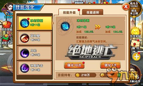 实力撩汉国际范 《绝地逃亡》主角白舒美艳登场