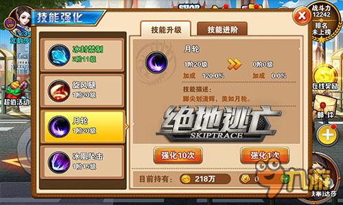 实力撩汉国际范 《绝地逃亡》主角白舒美艳登场