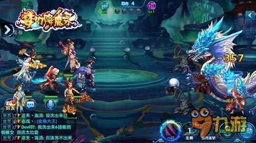 开启西游冒险之路 《梦幻降魔录》今日安卓正式首发