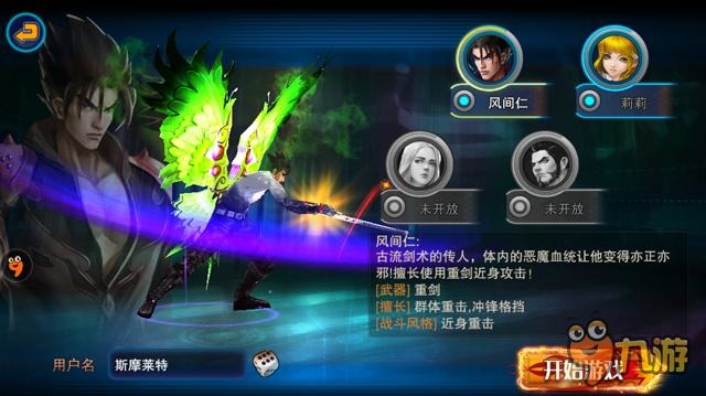 《街机之王》评测：不止是复刻