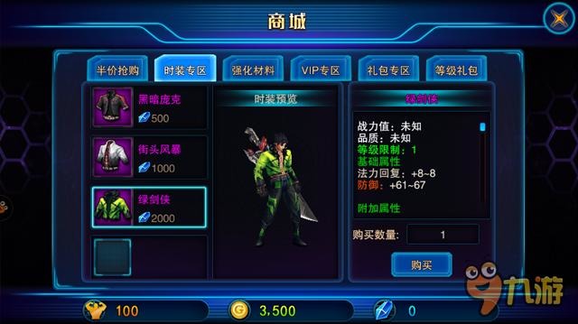 《街机之王》评测：不止是复刻