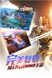 终极制裁好玩吗 终极制裁玩法简介