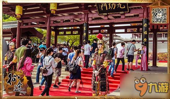 《征途手机版》千人宴 老秦人上征途