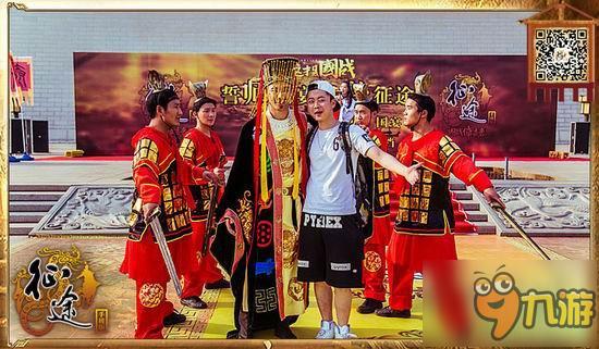 《征途手机版》千人宴 老秦人上征途