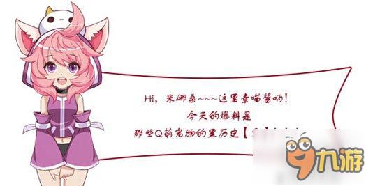 《如果的世界》宠物曝光 有实力更能卖萌!