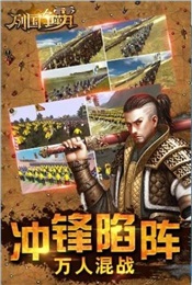 列国争霸好玩吗 列国争霸玩法简介