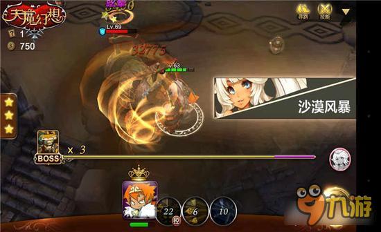 《天魔幻想》公主怎么快速培养 治愈与风暴